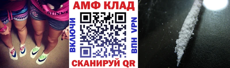 АМФЕТАМИН 98%  Североуральск 