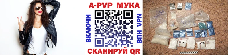 A PVP кристаллы Североуральск