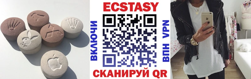 цены   Североуральск  Экстази 300 mg 