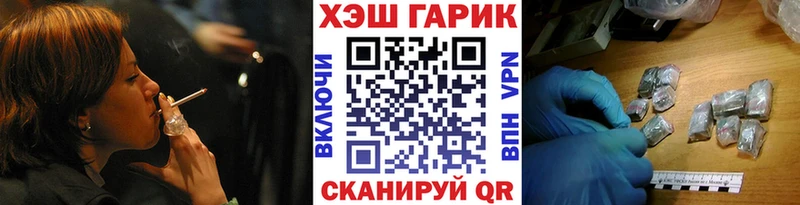 что такое   Североуральск  Гашиш hashish 