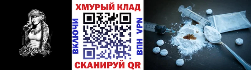 Героин Heroin Североуральск
