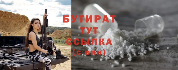 кристаллы Балабаново