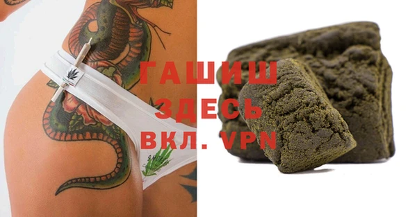 кристаллы Балабаново