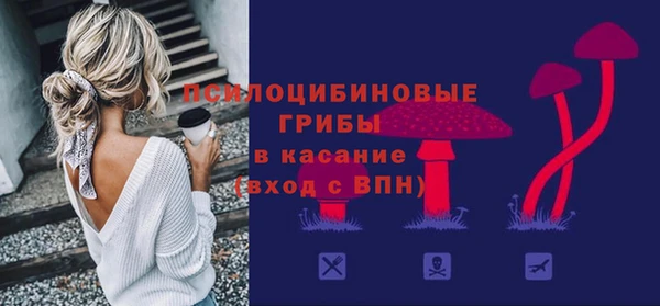 марки nbome Нефтегорск