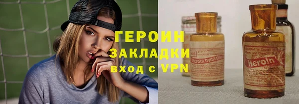 тгк Баксан