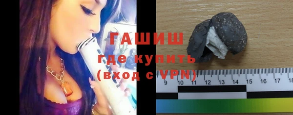 тгк Баксан