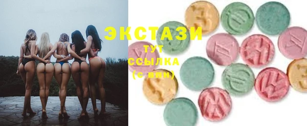 мефедрон мука Балахна