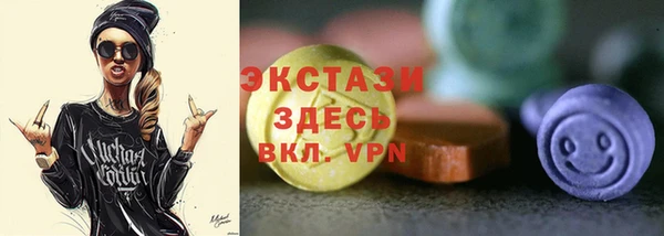 кристаллы Балабаново