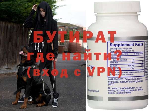 ECSTASY Нефтекумск