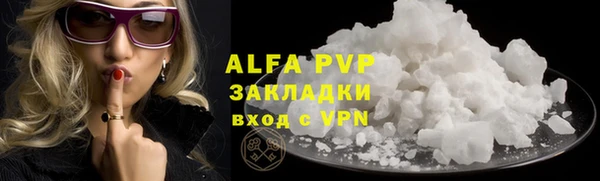 мефедрон мука Балахна