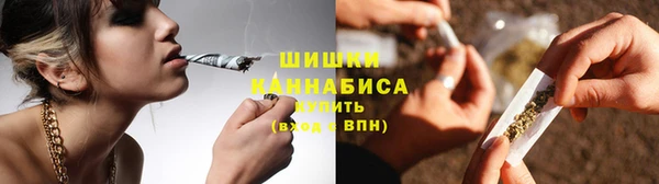 мефедрон мука Балахна