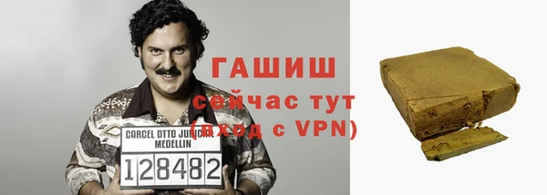 тгк Баксан