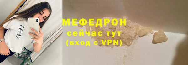 кристаллы Балабаново
