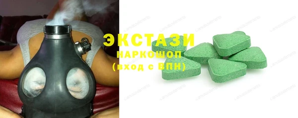 кристаллы Балабаново