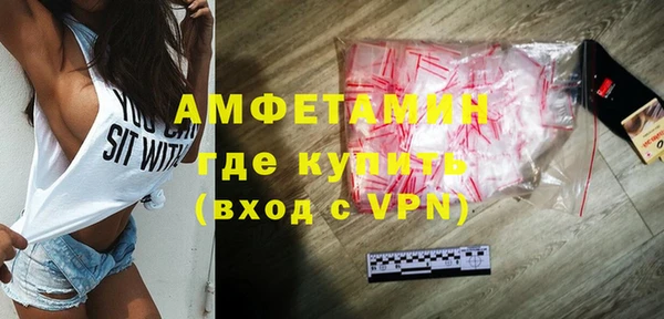 кристаллы Балабаново