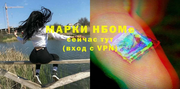 кристаллы Балабаново