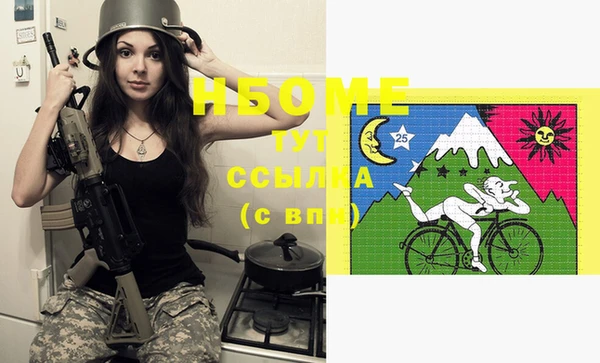 ECSTASY Нефтекумск