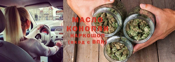 ECSTASY Нефтекумск