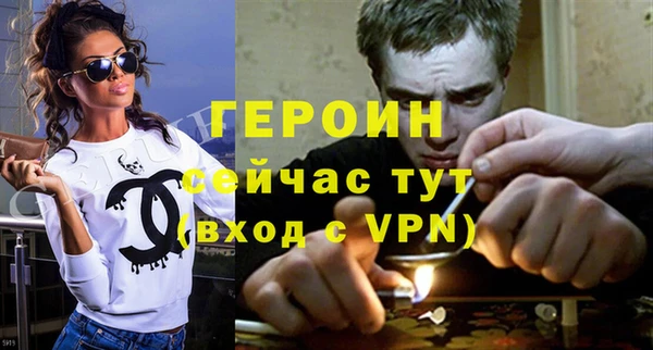 тгк Баксан