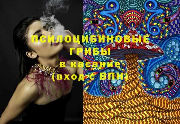 ECSTASY Нефтекумск