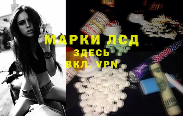 тгк Баксан