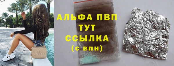мефедрон мука Балахна
