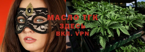 кристаллы Балабаново