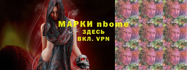 мефедрон мука Балахна