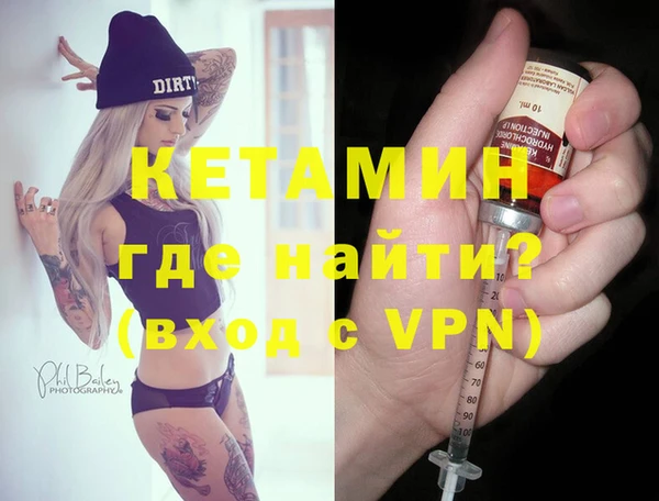 тгк Баксан