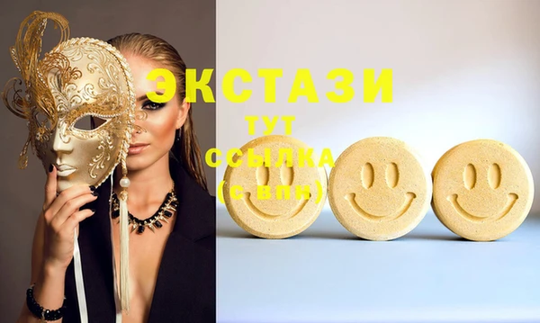 кристаллы Балабаново