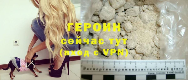 тгк Баксан