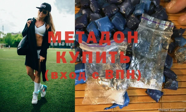 мефедрон мука Балахна