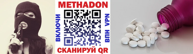 цена   mega рабочий сайт  МЕТАДОН methadone  Североуральск 