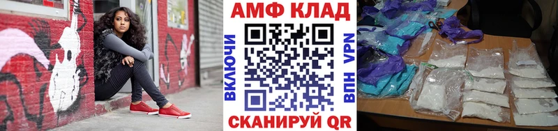 продажа наркотиков  OMG как войти  Метамфетамин винт  Североуральск 